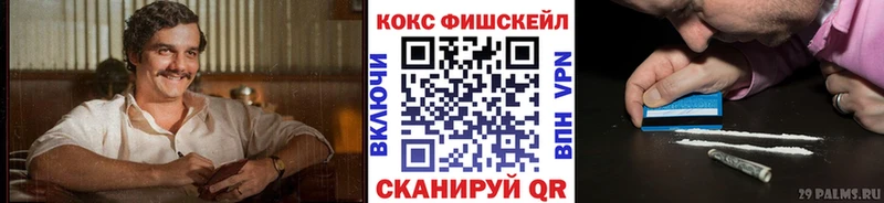 Купить закладку Горячий Ключ Alpha PVP МЕФ Гашиш