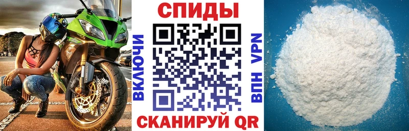 хочу наркоту  Горячий Ключ  АМФЕТАМИН Premium 