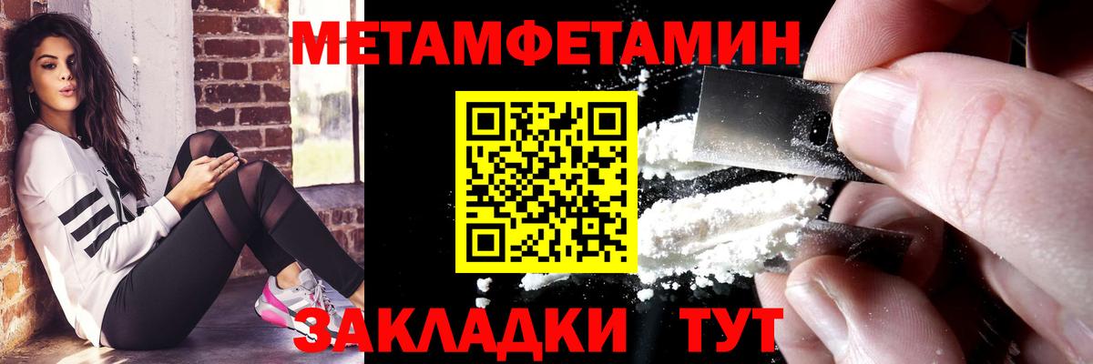Amphetamine Розовый  АМФЕТАМИН  Горячий Ключ  Вход с VPN 