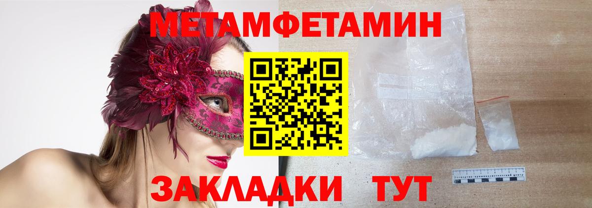 Амфетамин 98%  АМФЕТАМИН  Горячий Ключ 