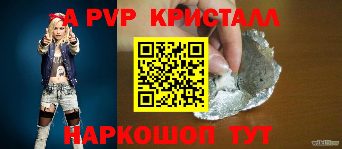 ГАШИШ  Кетамин  Метамфетамин  NBOMe  Экстази  Вход с VPN  Cocaine  Горячий Ключ  Мефедрон  Лсд 25  Каннабис  МЕФ  