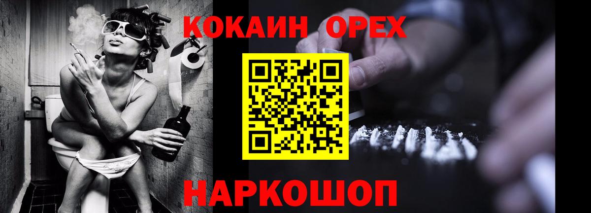 Cocaine 98% Горячий Ключ