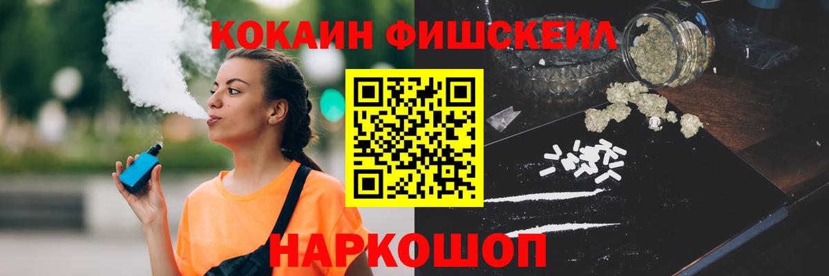 КОКАИН Боливия  Горячий Ключ  КОКАИН VHQ 