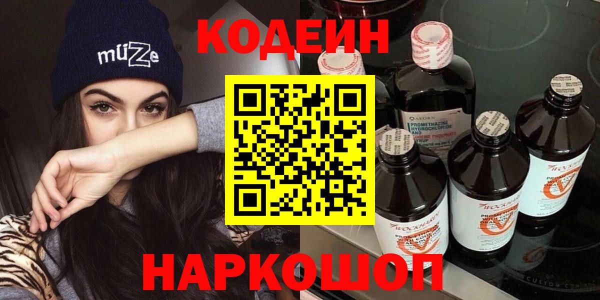 A-PVP Горячий Ключ