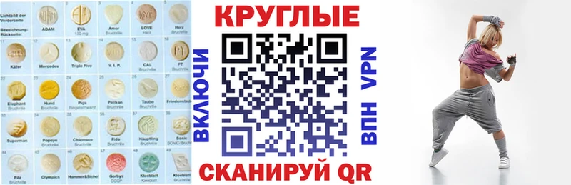 Ecstasy Cube  Горячий Ключ 