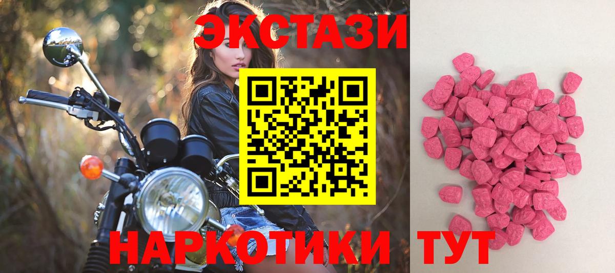 Экстази Philipp Plein Горячий Ключ