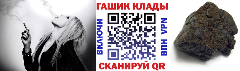 ГАШИШ hashish  наркота  Горячий Ключ 