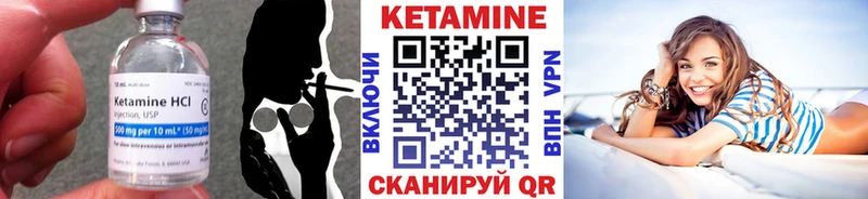 МЕГА как зайти  где найти   Горячий Ключ  КЕТАМИН ketamine 