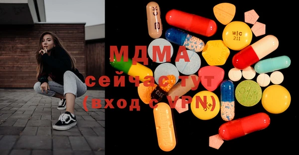 меф Дмитриев
