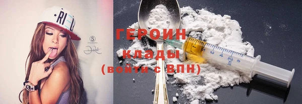 трава Елабуга