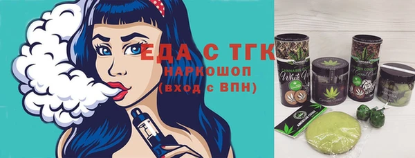 меф VHQ Ельня