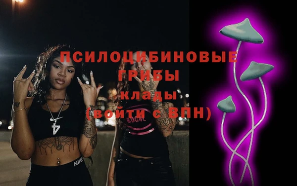 мефедрон Дмитровск