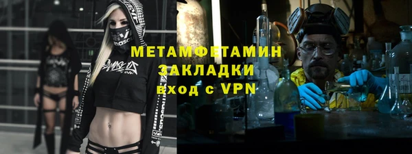 меф VHQ Ельня