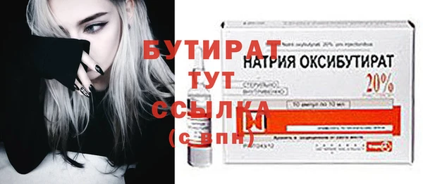 трава Елабуга