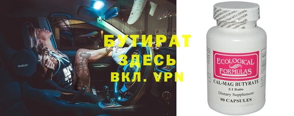 меф VHQ Ельня