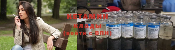 первитин Александровское