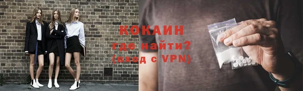 не бодяженный Елизово