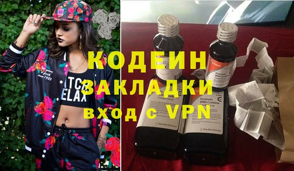 не бодяженный Елизово