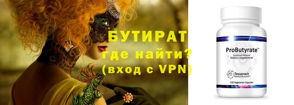 меф VHQ Ельня