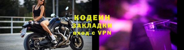 шишки Иноземцево