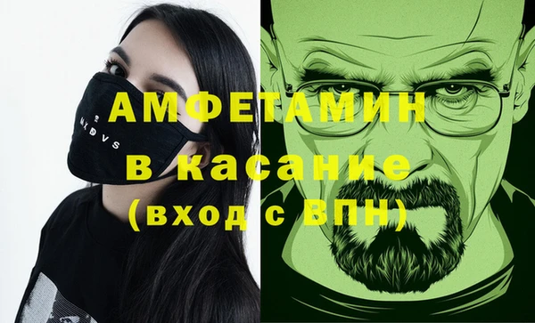 прущие грибы Кущёвская