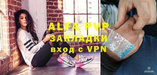 трава Елабуга