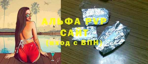 трава Елабуга