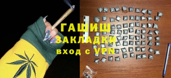 мефедрон Дмитровск