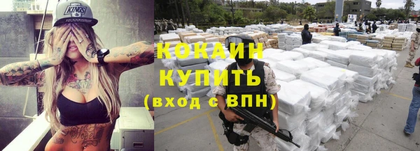 альфа пвп Каменка