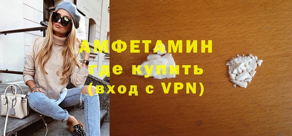 меф VHQ Ельня