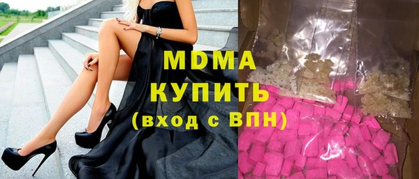 трава Елабуга