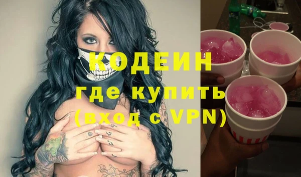 не бодяженный Елизово