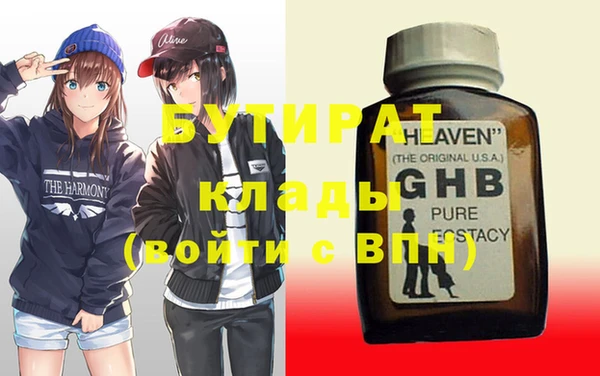 меф VHQ Ельня