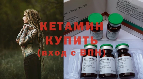 соль курить ск Каменногорск