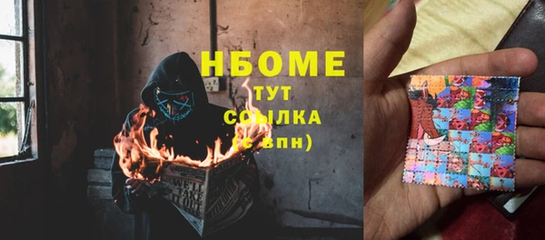 трава Елабуга