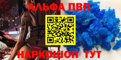 прущие грибы Беслан