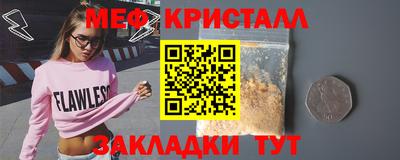 твердый Бийск