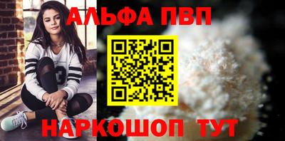 прущие грибы Беслан