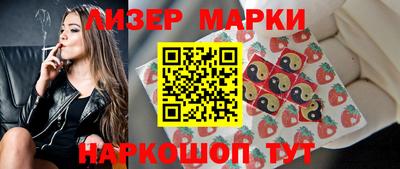 прущие грибы Беслан