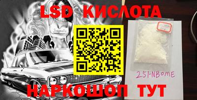 spice Волгодонск