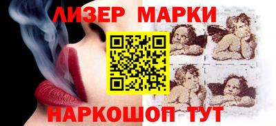 прущие грибы Беслан
