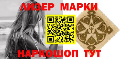 кокаин Будённовск