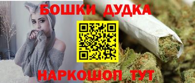 шишки Волжск