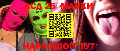 твердый Бийск