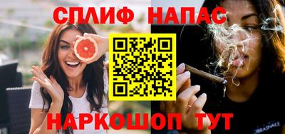 твердый Бийск