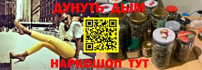 кокаин Будённовск