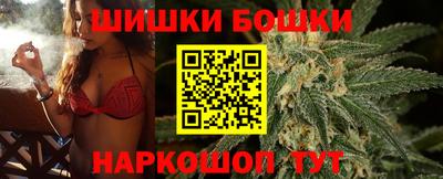 прущие грибы Беслан