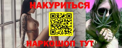 прущие грибы Беслан