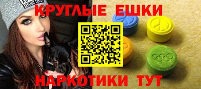 прущие грибы Беслан