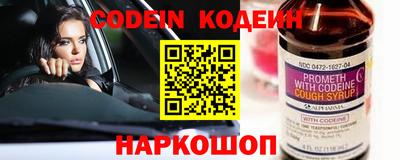 прущие грибы Беслан
